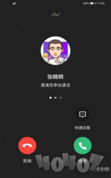 平安水滴