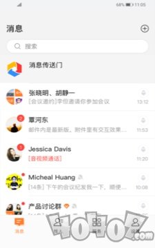 平安水滴