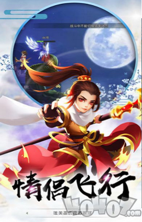 逍遥剑仙之魔龙在世