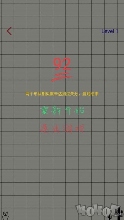指尖切割
