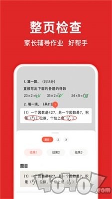 学拍拍