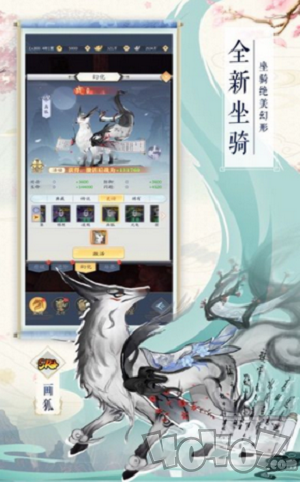 御剑诀映月苍