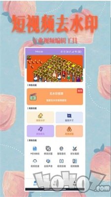 无水印剪辑