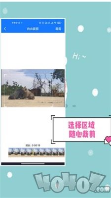 无水印剪辑