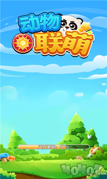 动物联萌