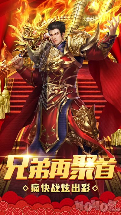 金装裁决之传世合击