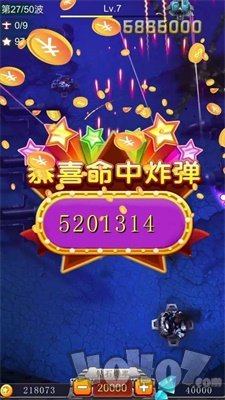 闪耀轨迹