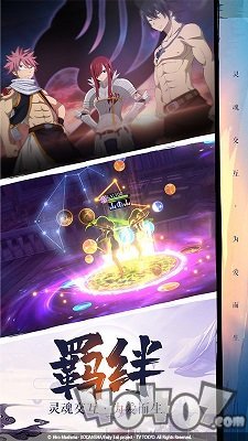 妖精的尾巴燃烧意志
