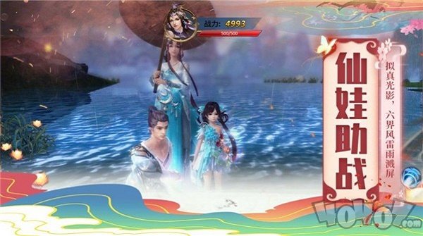 剑道仙途
