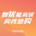 智优能商城