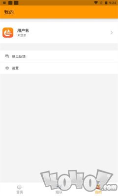 路遇