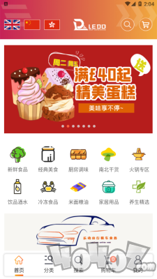 乐动易购