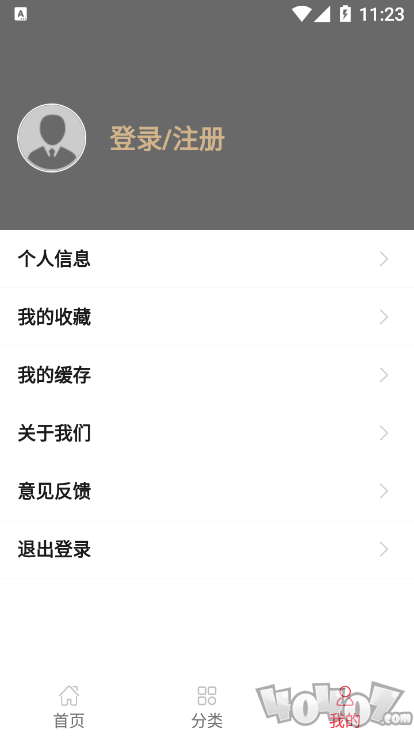 幸运菜品