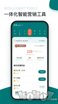 福猫办公