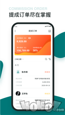 福猫办公