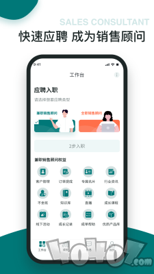 福猫办公