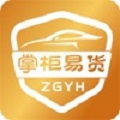 掌柜易货