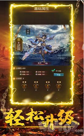 传奇沙巴克