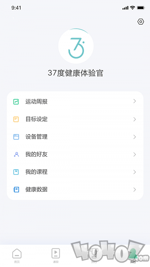 37度健康