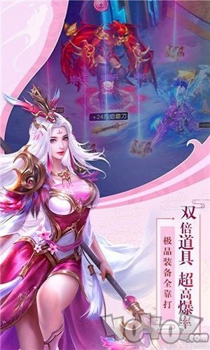 剑网九州传