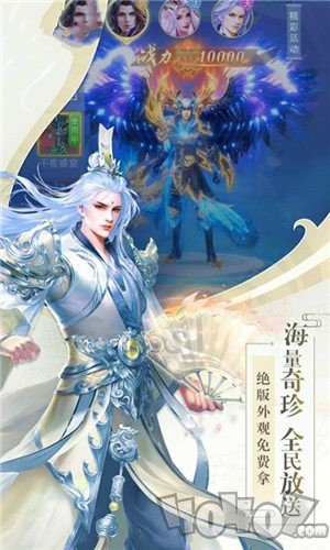 剑网九州传