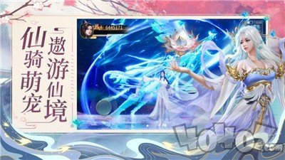 蜀山悬剑传