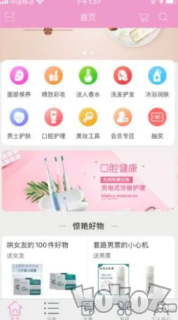 麦品