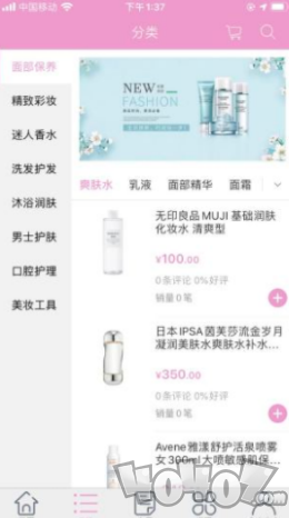 麦品