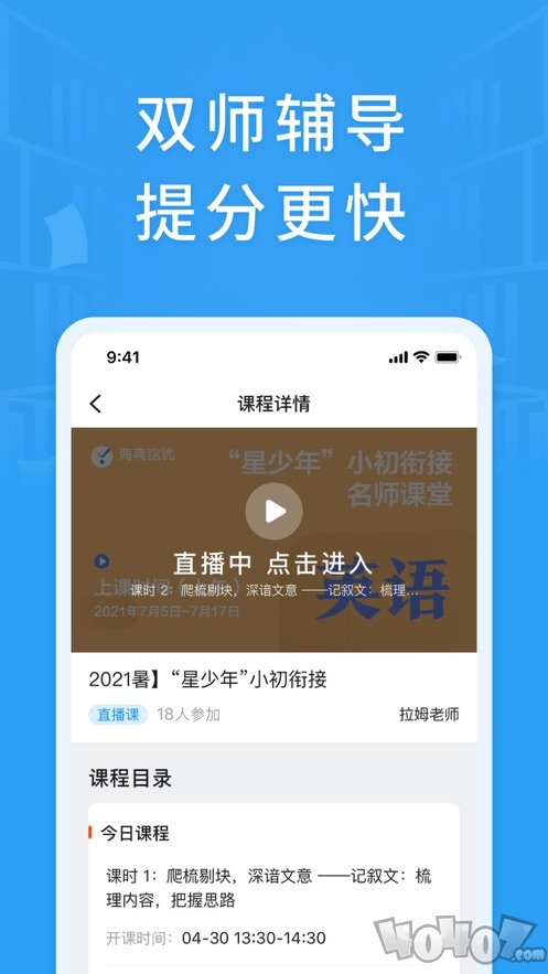 铭优在线