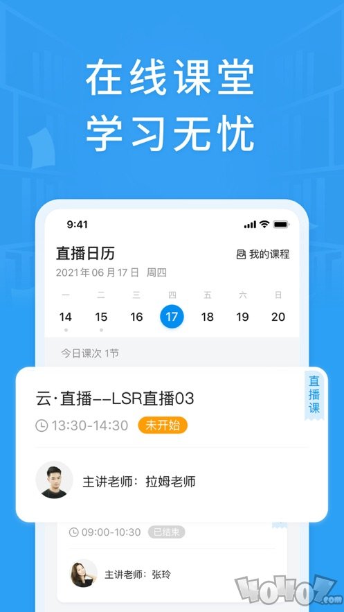 铭优在线