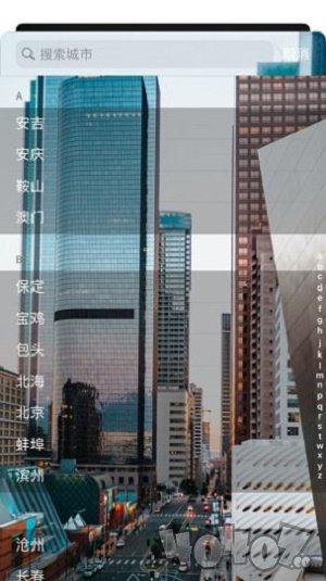 7天快捷天气