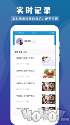 摩西养生