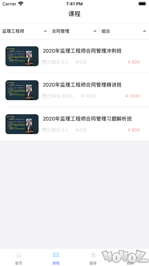 筑学网校