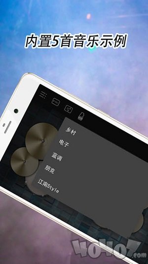 爵士架子鼓