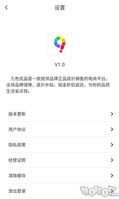 九色优品