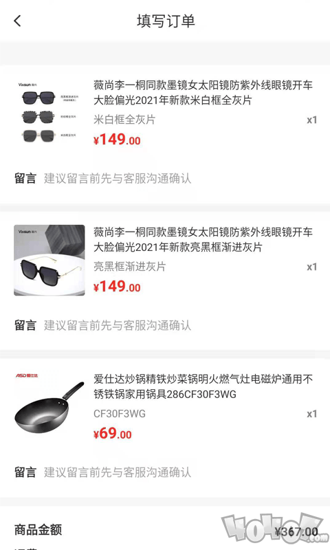 九色优品