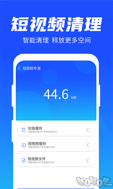 雨林清理专家