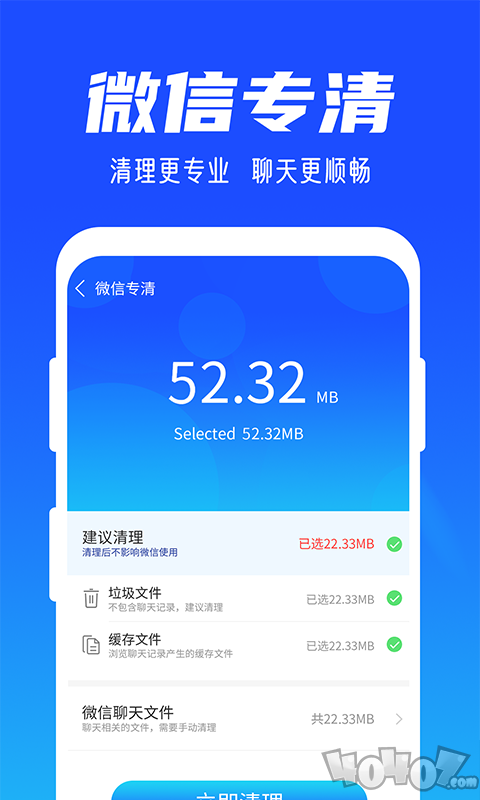 雨林清理专家