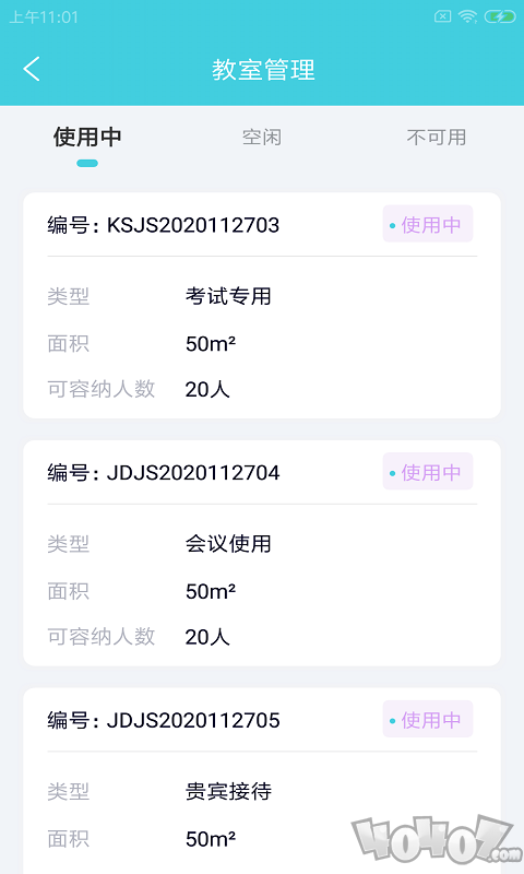 狐柠驾智