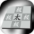 太极幻境