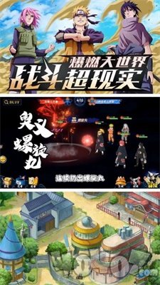 五影集结守护