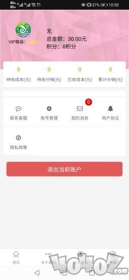 驿龙乐购
