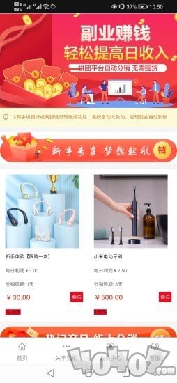 驿龙乐购