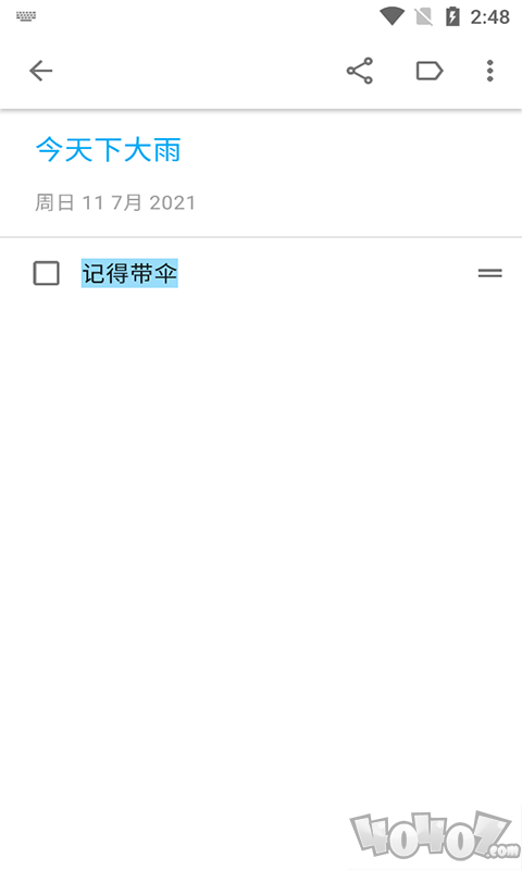 兴胜效率办公