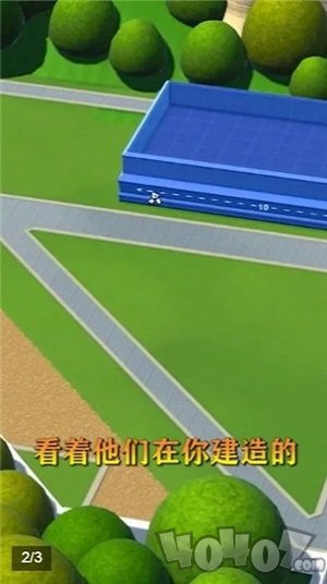 模拟人生我的大学