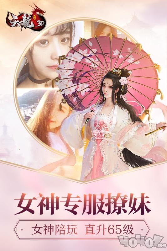 语络天龙八部