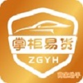 掌柜易货商家端