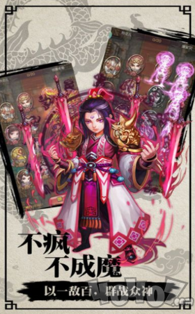 一剑斩仙之福泽天下