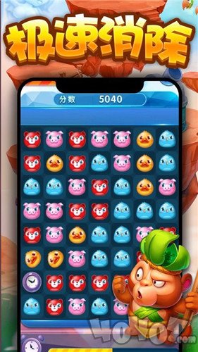欢乐合球球