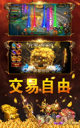 雷霆拯救之王者归来